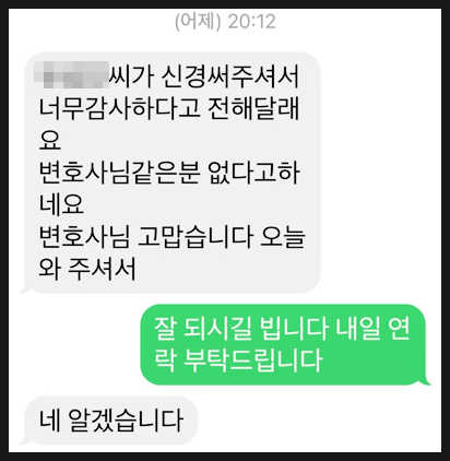 전주사기변호사, 14년 차도 이기기 어려운 이유