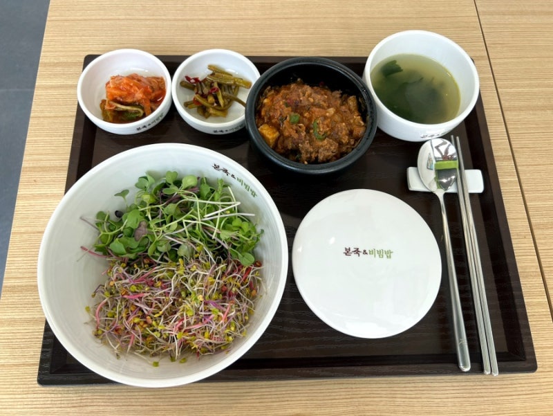 [김제] 본죽&비빔밥