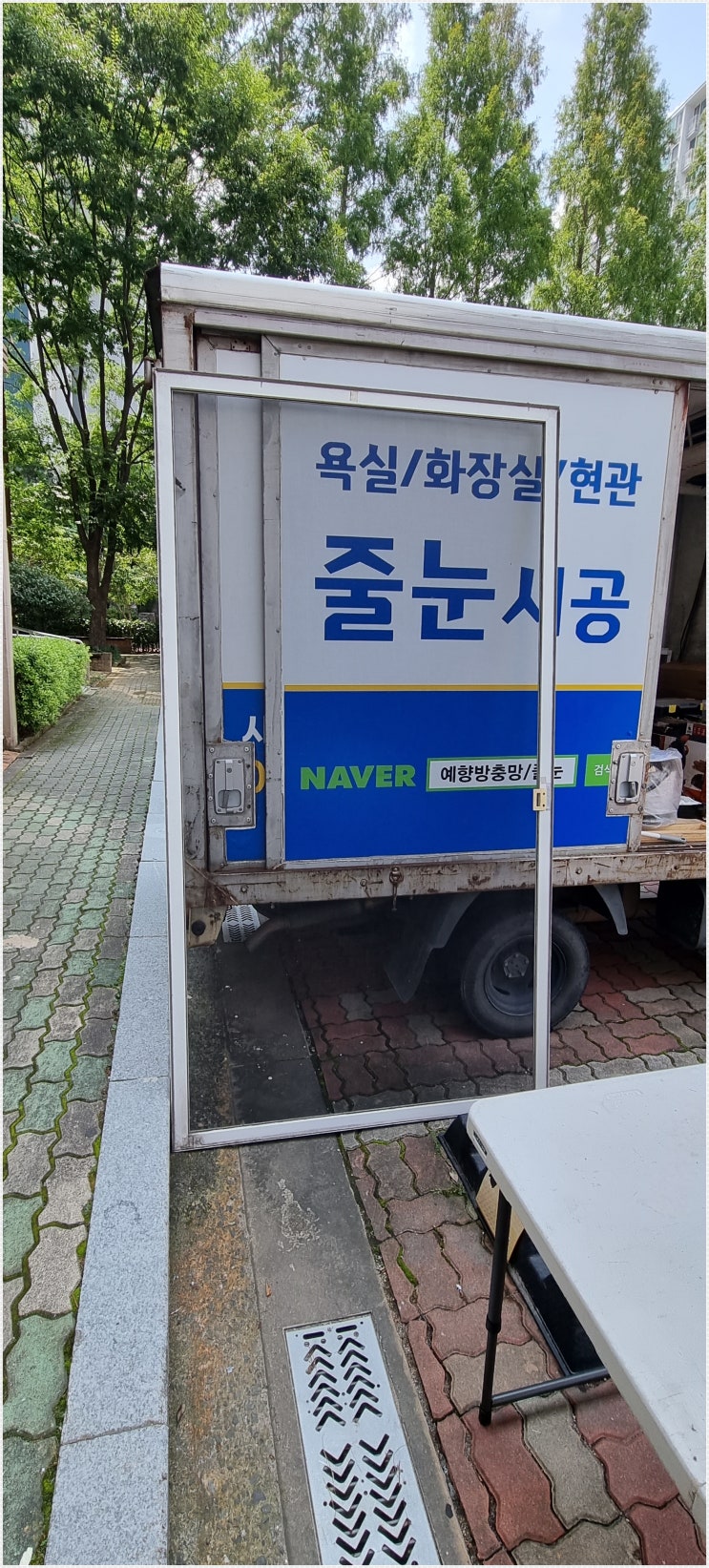  [이건창호] 방충망 잘 안빠지죠. 팔판마을 푸르지오 4단지 아파트 미세방충망 교체 소개합니다. - 방충망/줄눈 전문 예향에서 시공하세요.