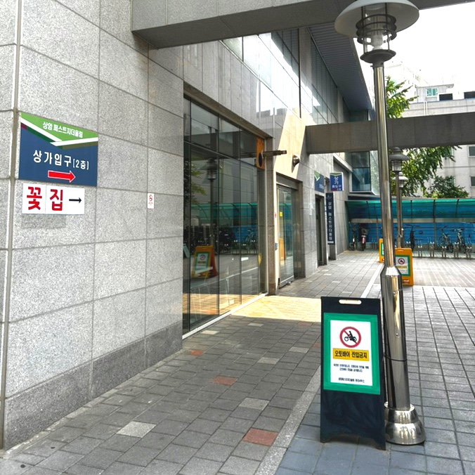 [카페] 카페 리틀 포레스트 - 내돈내산 마포구청역 마포 빙수 맛집
