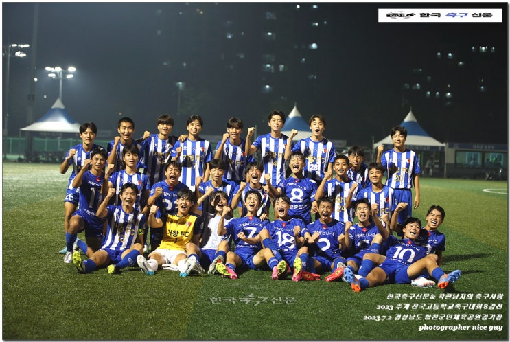 [추계] 극적 역전승 거두고 <b>창단</b> 첫 전국대회 8강 진출 거창<b>FC</b>!... 