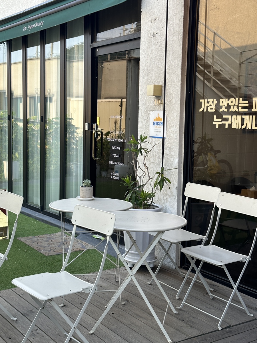 피자스쿨 양평서종점 사진 5