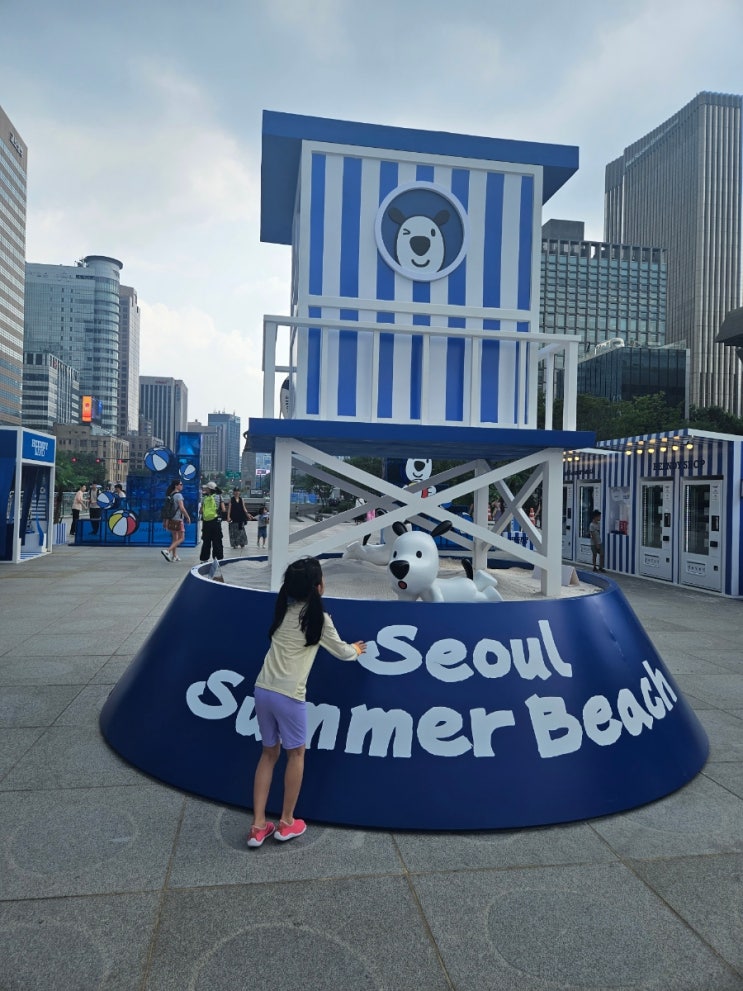 광화문 서울썸머비치 바닥분수, 수영장 비오는 날 후기(주차,식당 정보)