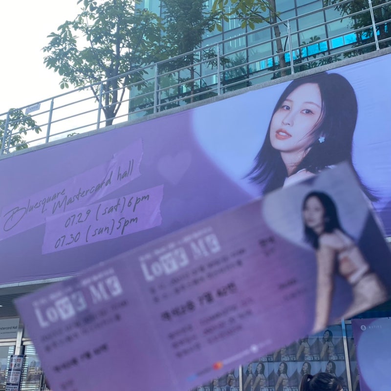 2023년 권진아 팬 콘서트 Love me 후기