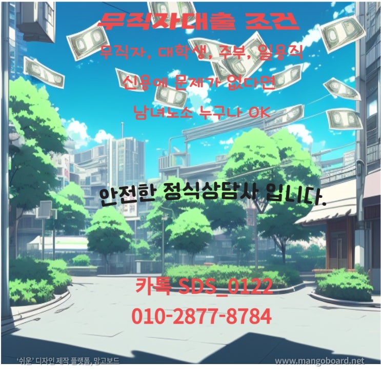  "케일의 뛰어난 효능으로 건강을 한층 업그레이드하세요!"