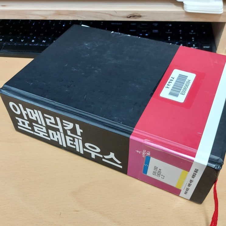 오펜하이머 (1)