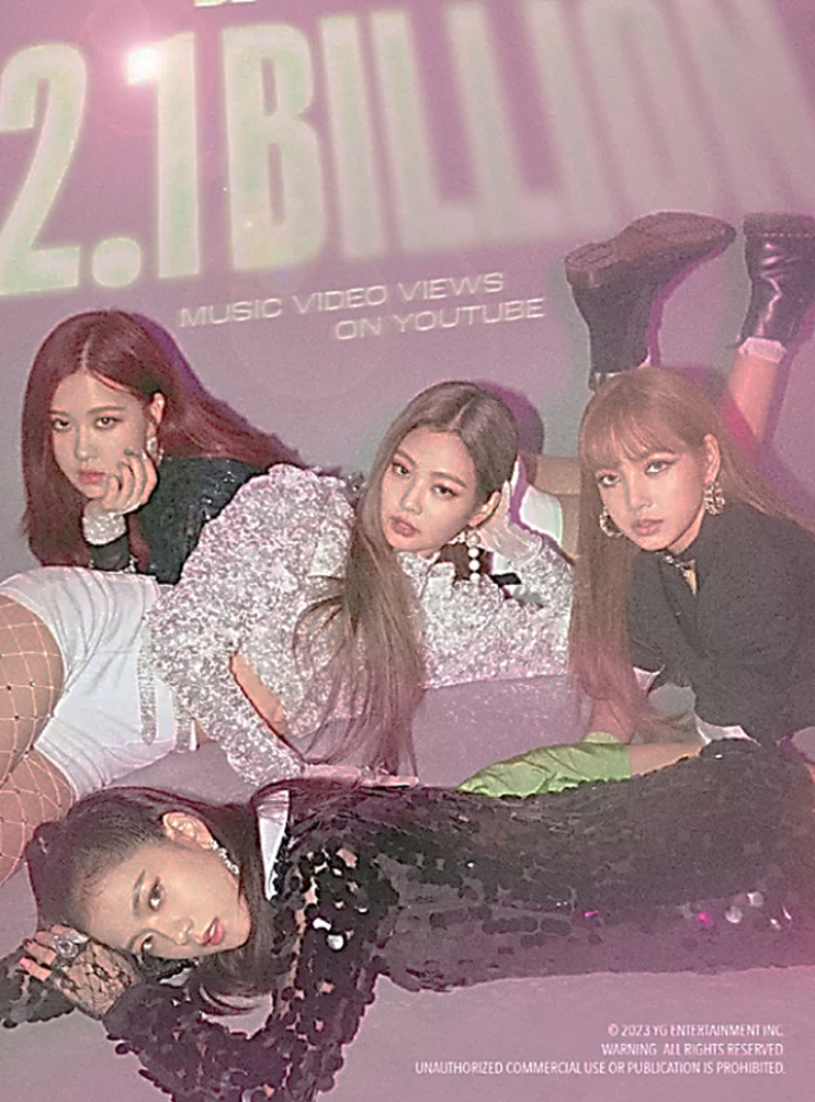 <b>블랙핑크 뚜두뚜두</b> 뮤직비디오 21억뷰 돌파 구독자는... 