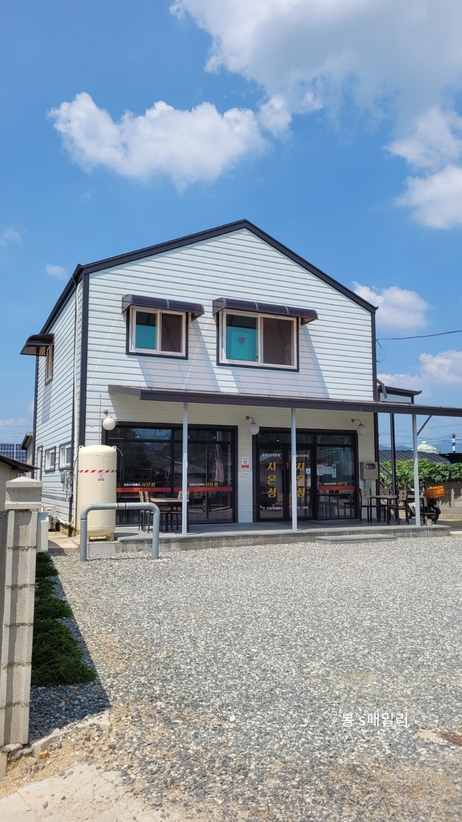 시온성 사진 2
