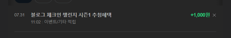 블챌 당첨자 발표! 두구두구두구.. 블챌 당첨자 발표! 두구두구두구..