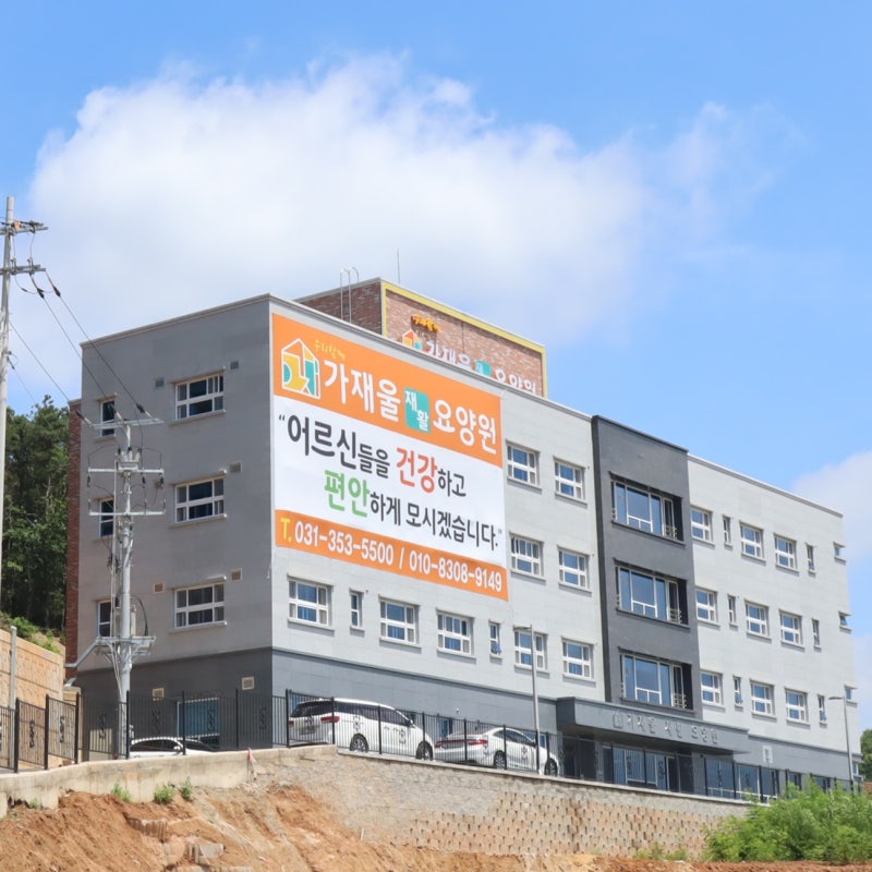 오늘도 즐겁고 행복한 하루 되세요 감사합니다!!