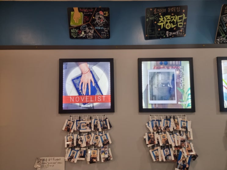  룸즈에이 대구 동성로점 1호점 설레는 데이트 코스 추천