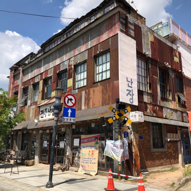  전주 여행 가볼만한곳 전주난장 이색 체험 코스 놀거리 좋아요