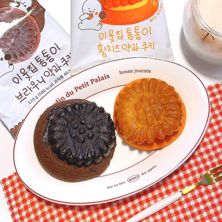 이웃집 통통이 황치즈 약과쿠키 브라우니 약과쿠키 CU 편의점 과자 추천 이웃집 통통이 황치즈 약과쿠키 브라우니 약과쿠키 CU 편의점 과자 추천