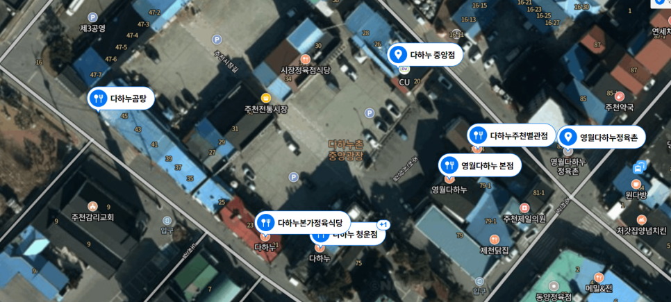 다하누 중앙점 사진 5