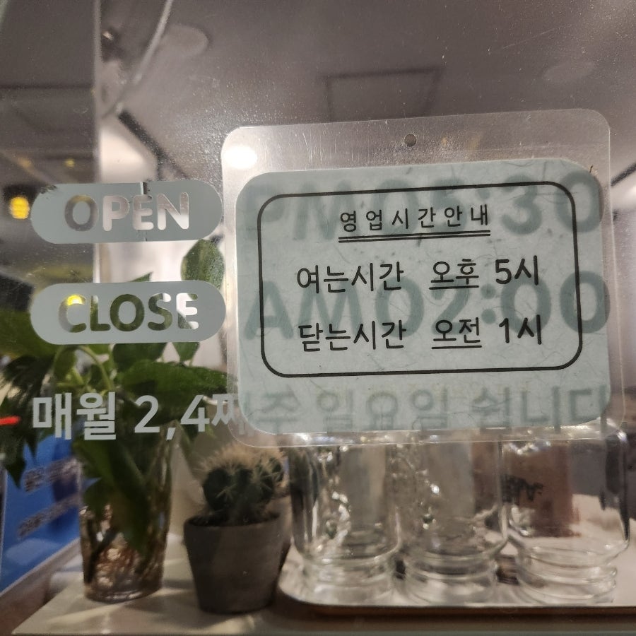 탑비어 사진 5