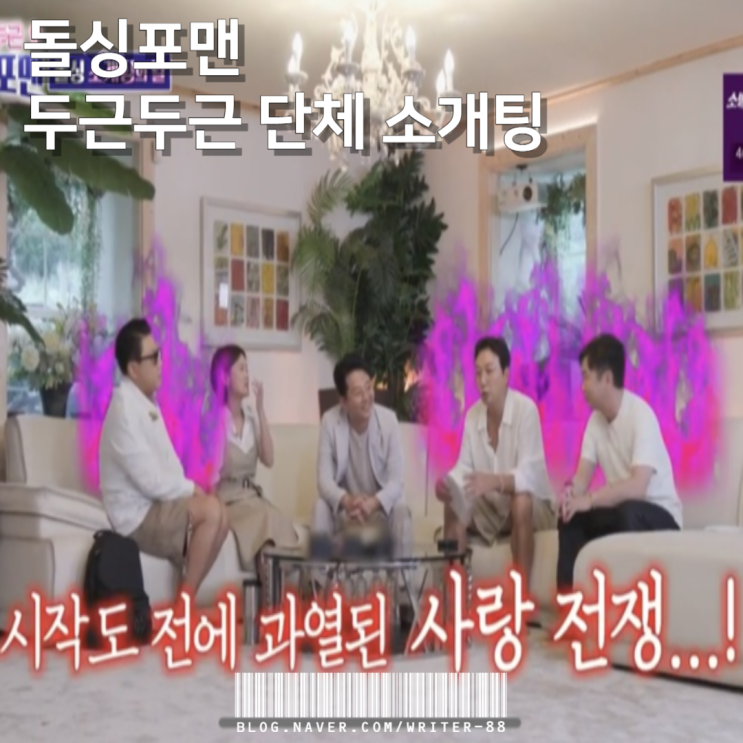 인스타그램 <b>임원희</b> 고독사 캠페인 광고 <b>임원희</b> 강릉 와인샵... 