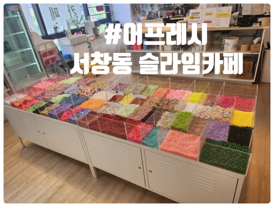 어프레시 사진
