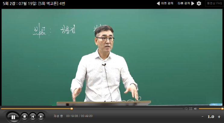 중등임용고시 <b>윌비스 임용</b> 하반기 패키지로 시험준비