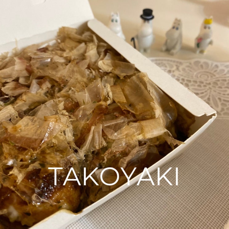 문래동 타코야키 배달맛집 타코야퀸 후기와 에어프라이어 돌리는 법