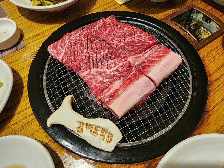  갈비도락 미사본점 생소갈비 맛있게 먹고 왔어요