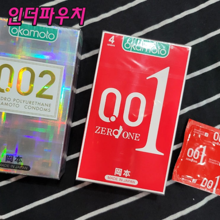 커플기념일 선물추천 오카모토 0.01 / 0.02 콘돔 비교
