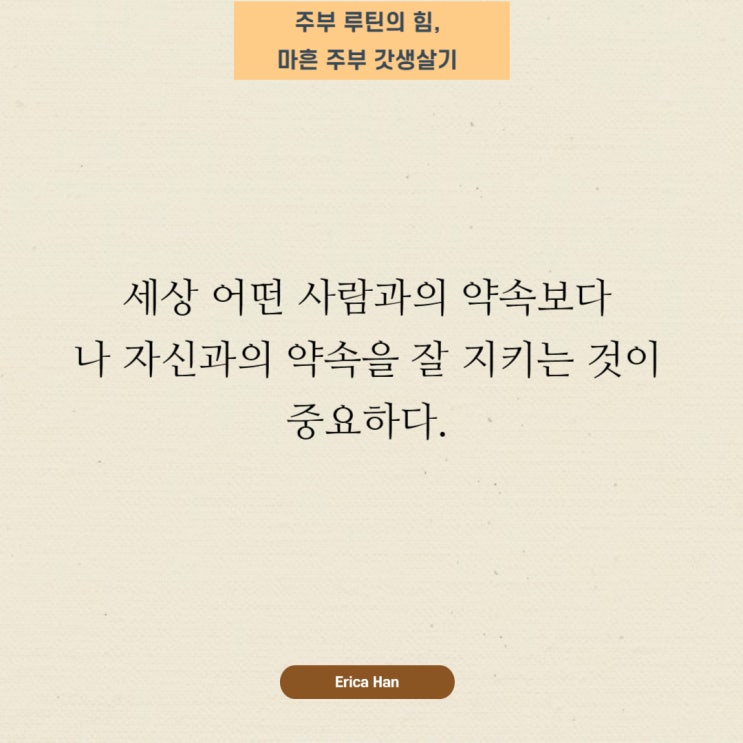  사랑에 대한 한자성어 사랑에 관한 사자성어 사랑관련 고사성어 천생연분뜻 애지중지뜻 일일삼추뜻 오매불망뜻 연리지뜻 비익조뜻 의중지인뜻 해로동혈뜻