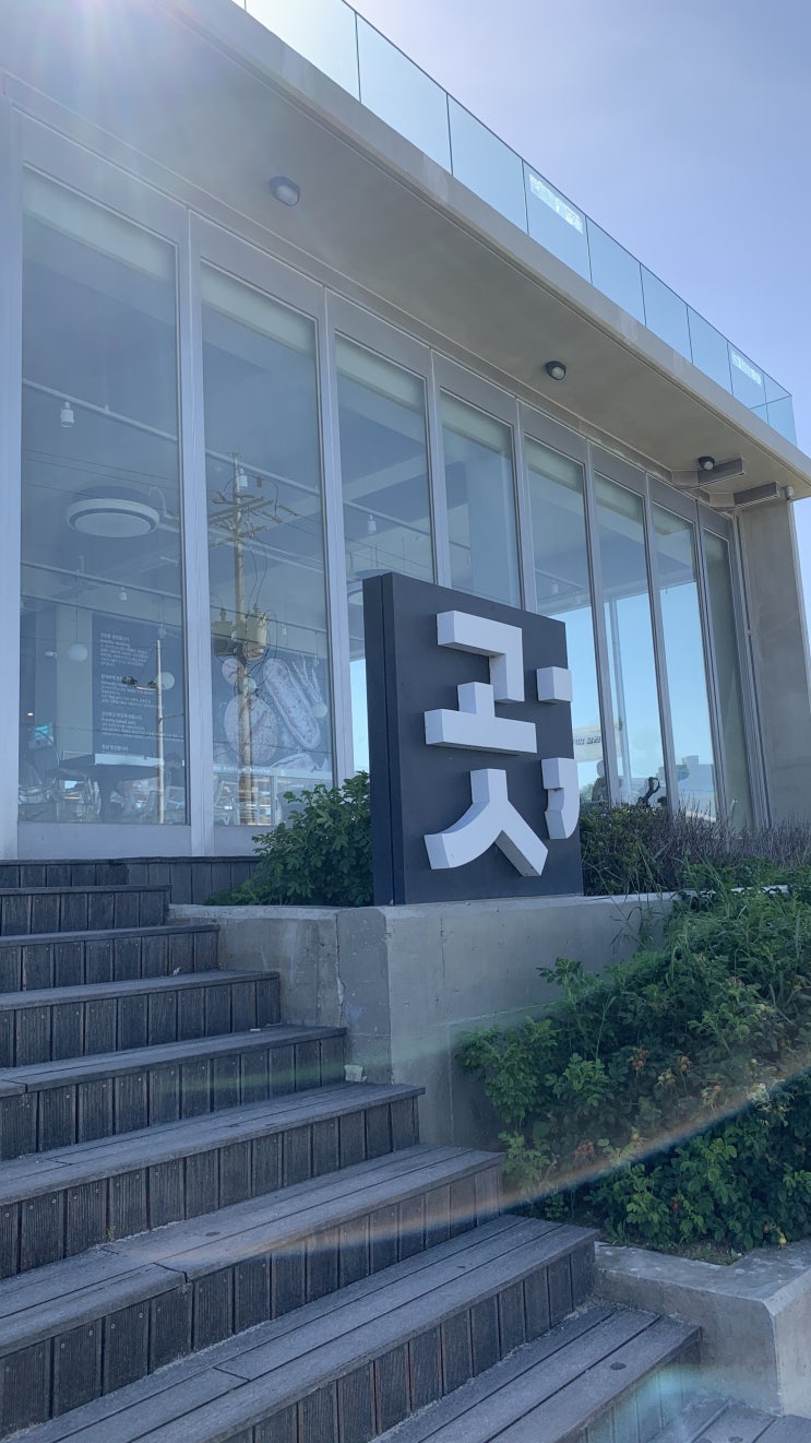  [강릉/사천해변] 강릉 오션뷰 대형 카페 하늘계단 포토존으로 유명한 곳