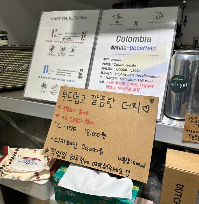 카페율 사진 5