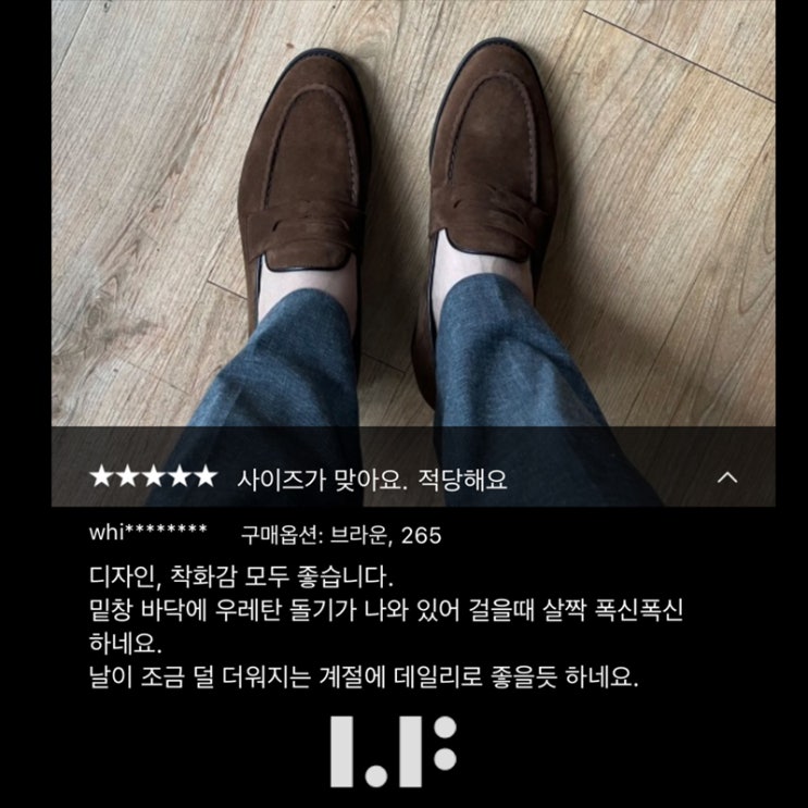  LF몰(LFmall) 인기 남자로퍼, 플랩에프 디에고 스웨이드 로퍼 BW 신규상품 출시예정