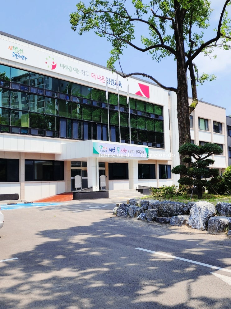 양구 커튼 양구 블라인드 양구 교육청_콤비 블라인드