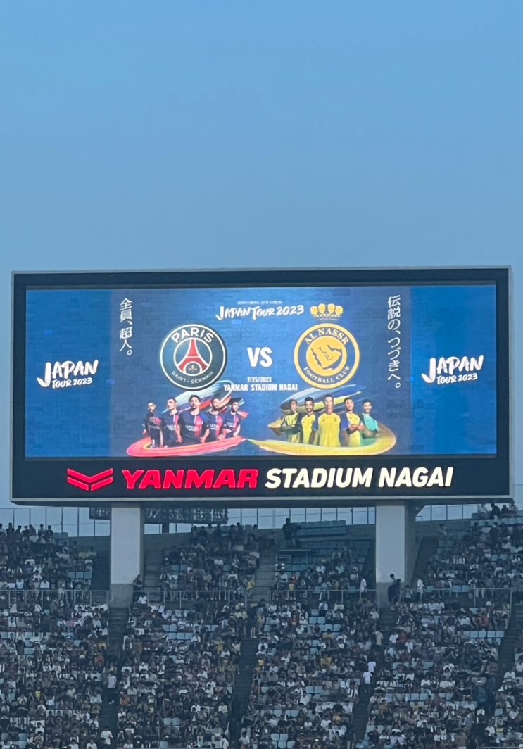 오사카 일본투어 파리 생제르망 vs 알나스르 <b>이강인</b>, <b>호날두</b>... 
