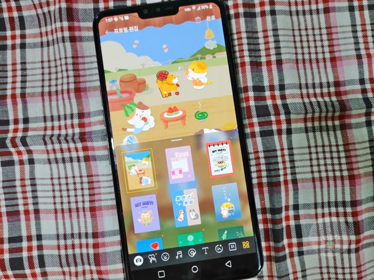  카톡 멀티프로필 확인 설정 삭제 카카오톡 200프로 활용하기