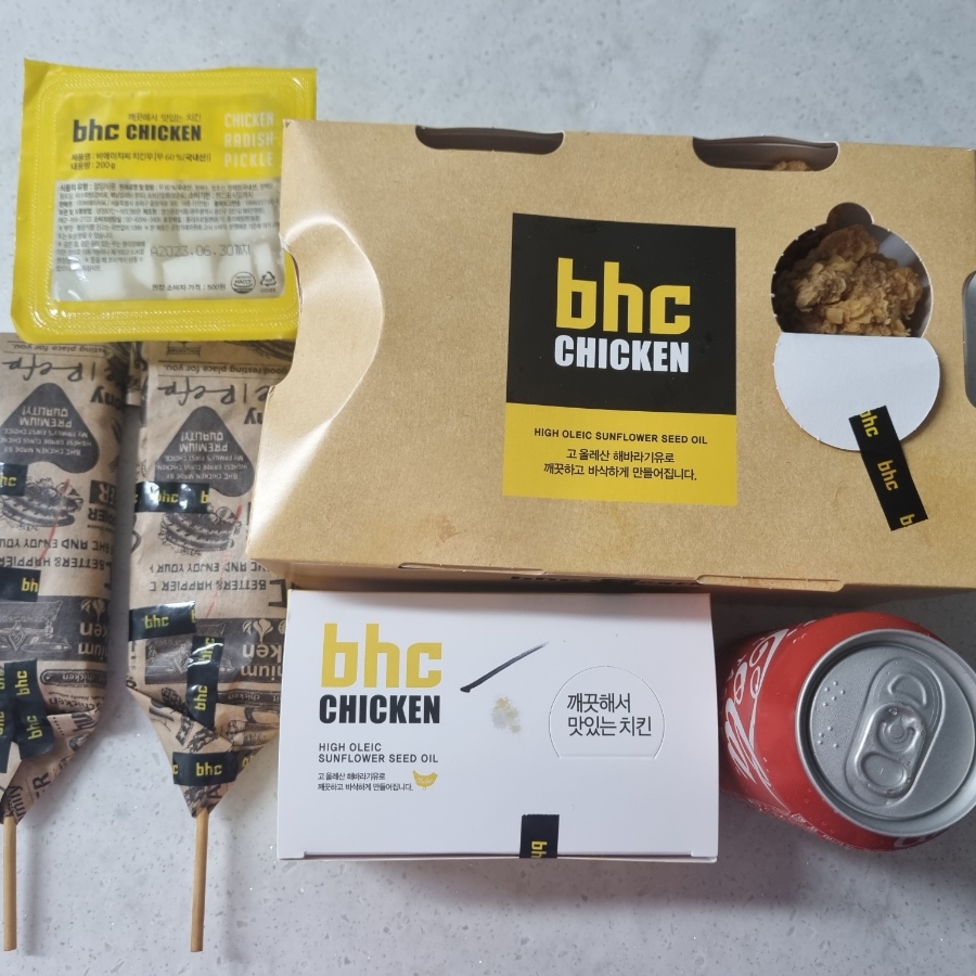 BHC치킨 선부점 사진 4