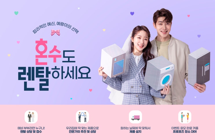  kt sk lg 인터넷tv 신규 가입과 렌탈 함께 상담 받으세요.