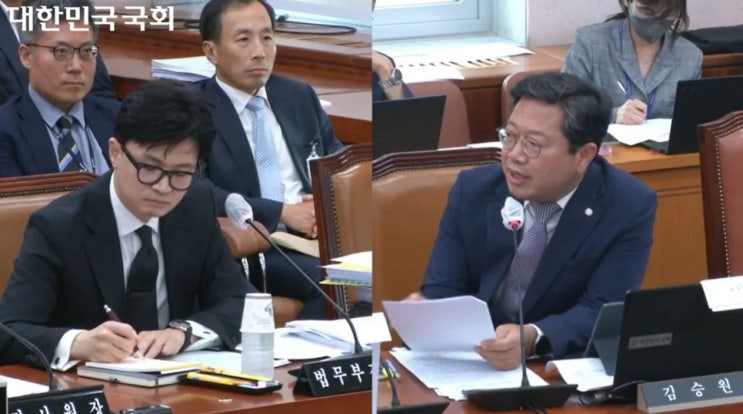 <b>민주당</b> 법률위와 인권위의 <b>수원</b>지검 방문에 대한 <b>한동훈</b> 장관의... 