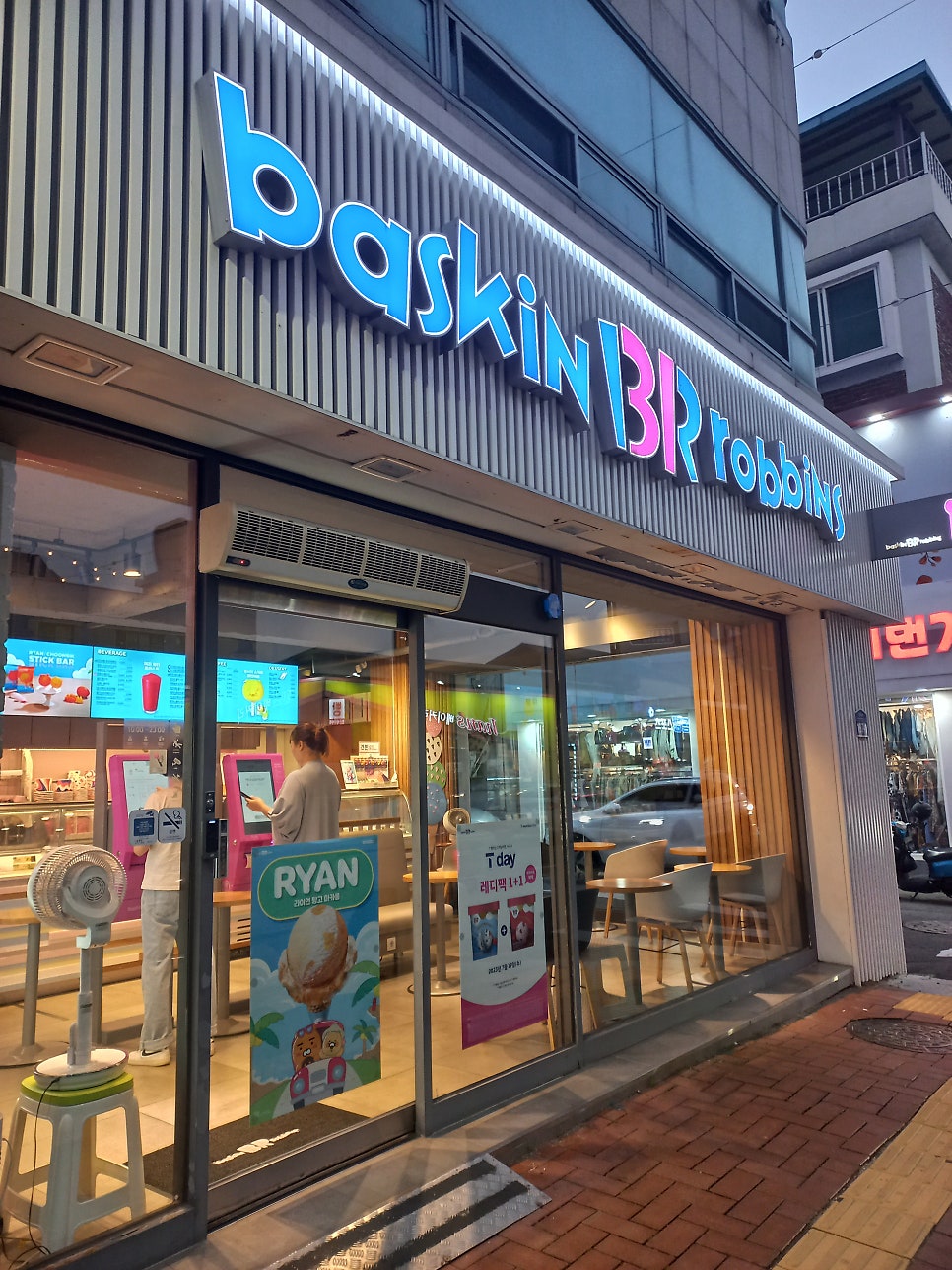 배스킨라빈스 왜관역점 사진 1