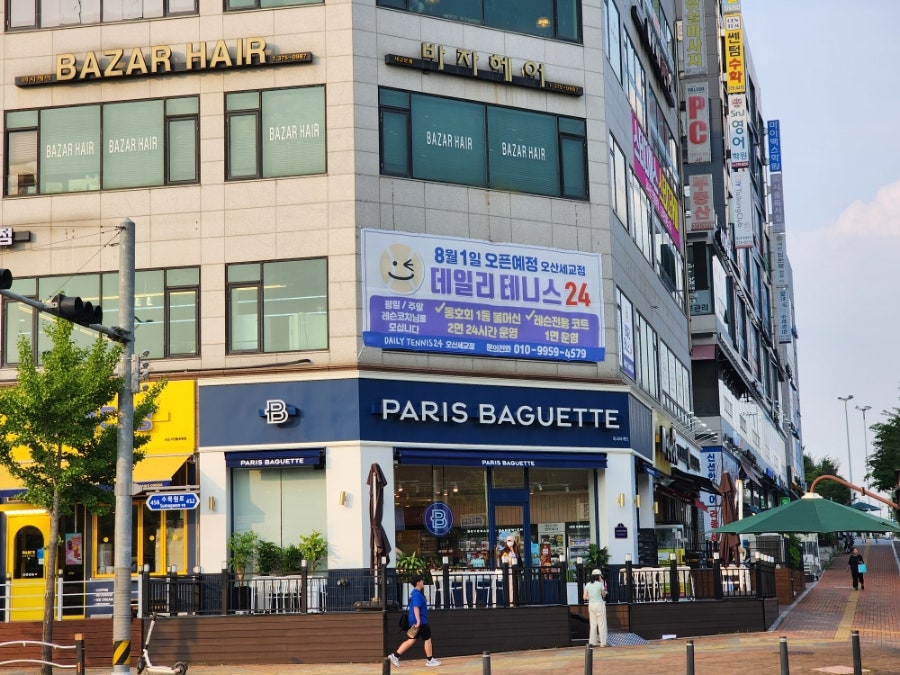 파리바게뜨 오산휴먼시아점 사진 2