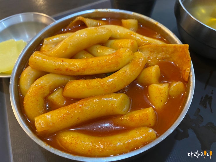 명동 을지로3가역 점심 직장인 파인에비뉴 맛집 쉐프가만든떡볶이