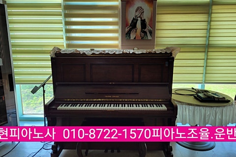 영창피아노충북 이미지