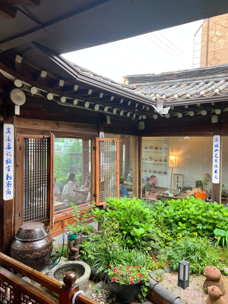  삼청동 차마시는뜰 / 북촌한옥카페 전통찻집 / 뷰좋은 차카페 / 전통카페 / 외국인친구와 가기좋은 한옥카페 추천