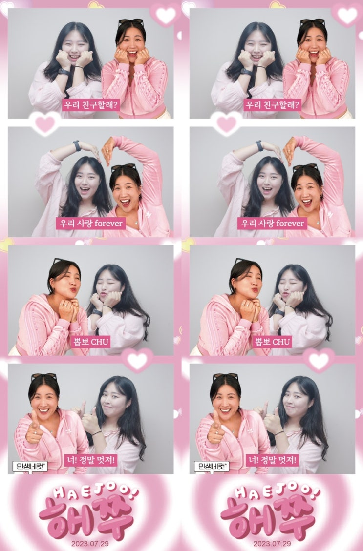 0724-0731 / 7월 샷따 내려~~! 0724-0731 / 7월 샷따 내려~~!