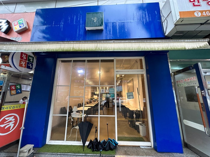 카페율 사진 1