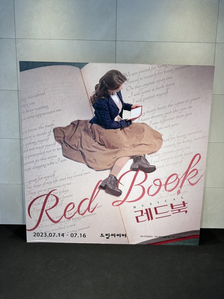 [<b>뮤지컬</b>] 레드북 - <b>박진주</b>,김성규