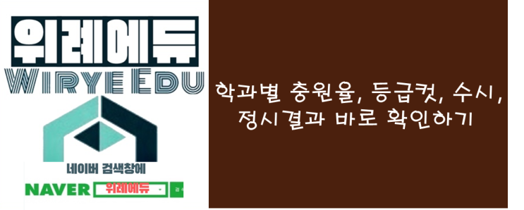  입학 유리한 학과 있나?더 뜨거워진 로스쿨 열풍