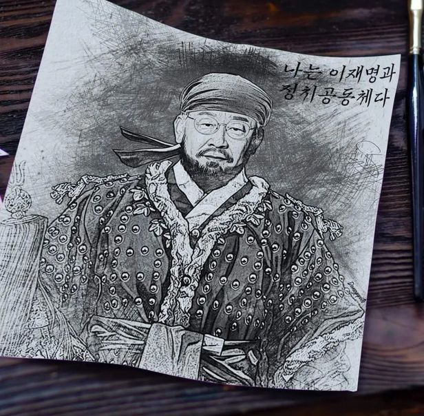 [단독] 이순신에 이재명 얼굴 합성...野지지자, 원작자에 고소당해