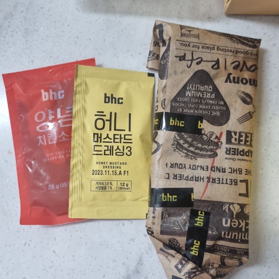 BHC치킨 선부점 사진 5