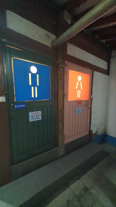 Tteuaaa Restroom — photo 2