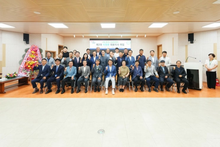  재)포천시농업재단 제2대 석영환 대표이사 취임식
