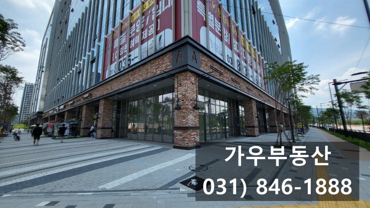  고산듀클래스 상가 임대 안내(특별혜택조건)