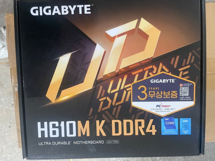  익산 컴퓨터 부품 파워 메인보드 판매 컴퓨터조립대행 전문